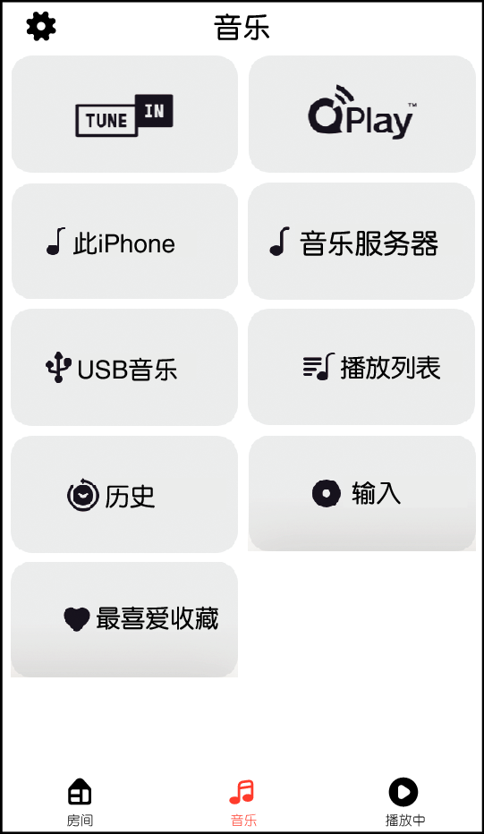 Music tab white2_ZHCN